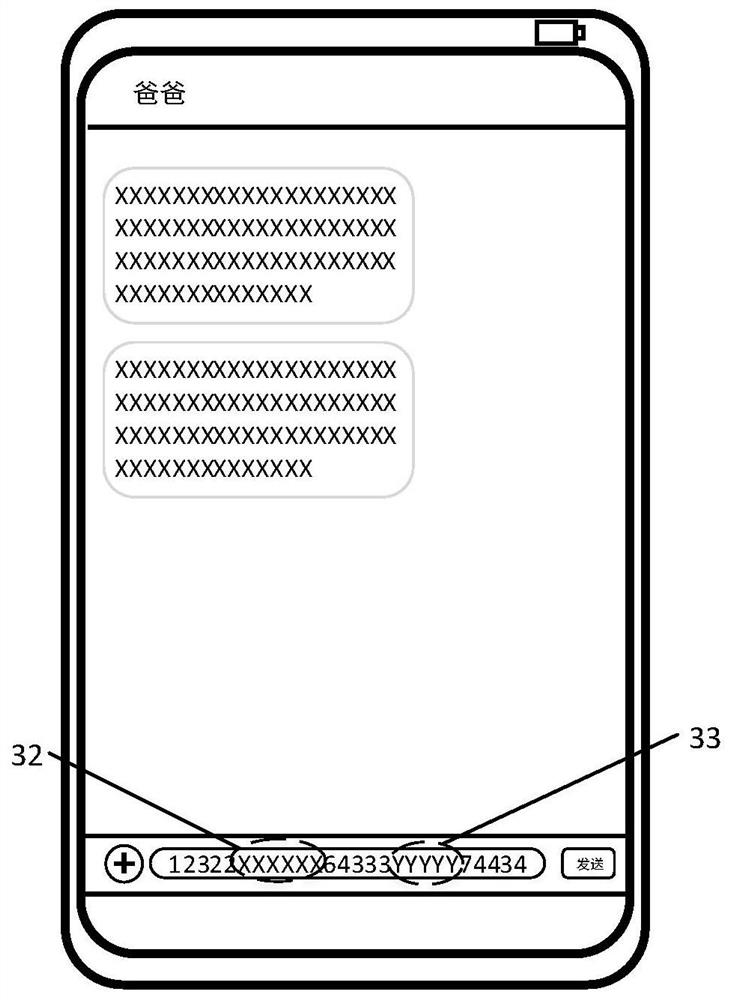 Chat message sending method and device and electronic device