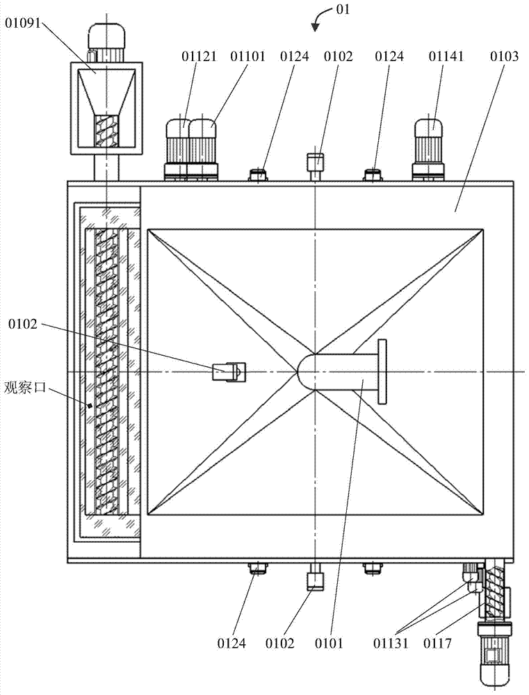 A continuous entrainment thin material layer microwave evaporation method and device