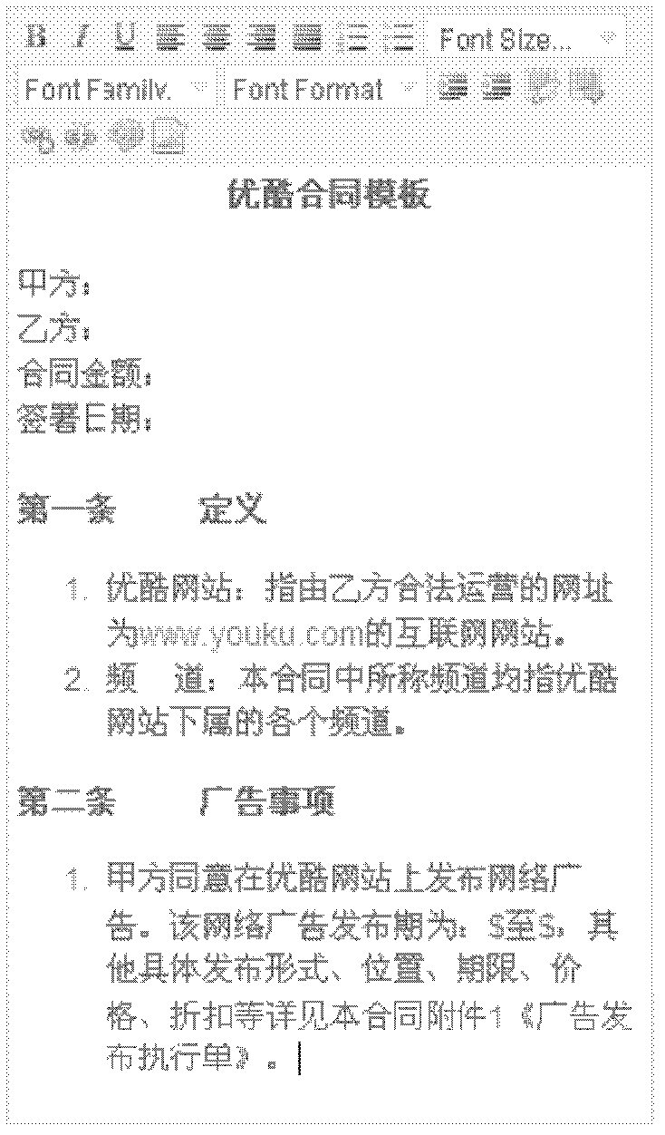 Method for generating dynamic contract text and system