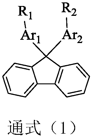 An organic compound containing fluorene and its application in organic electroluminescent devices