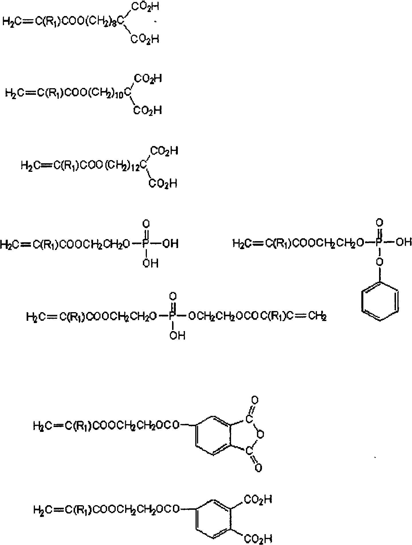 Curable composition for dental applications