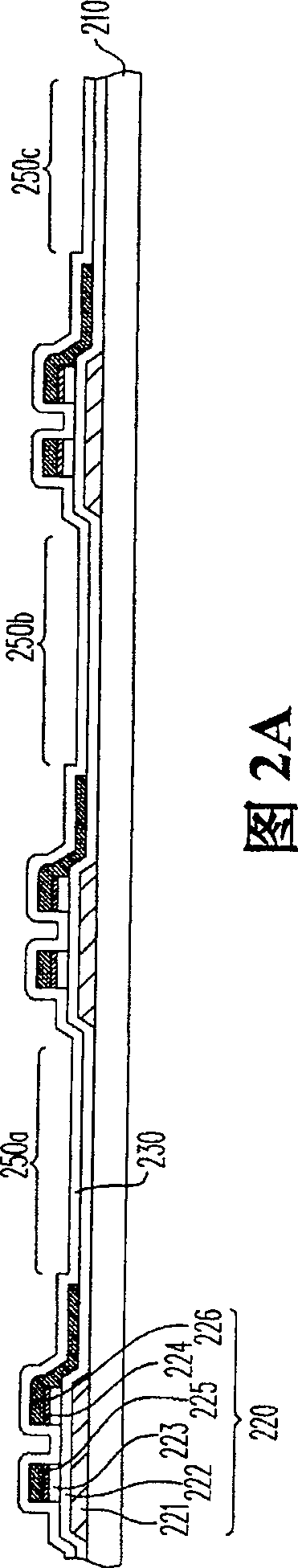 Method for producing active component array base plate