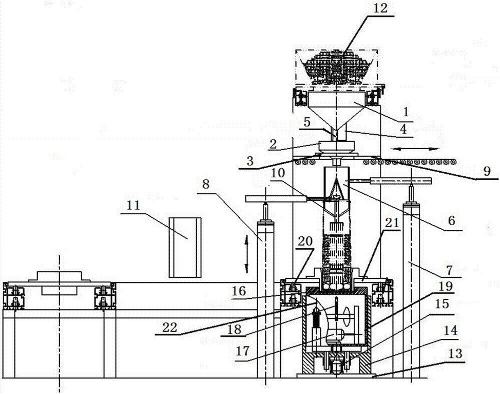 Weighing and charging machine and application method thereof