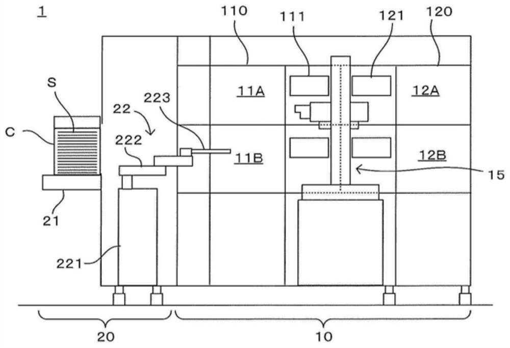 Substrate processing apparatus