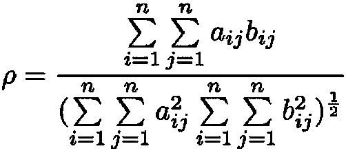 FPGA operation circuit and solution method of Spearman rank correlation coefficients