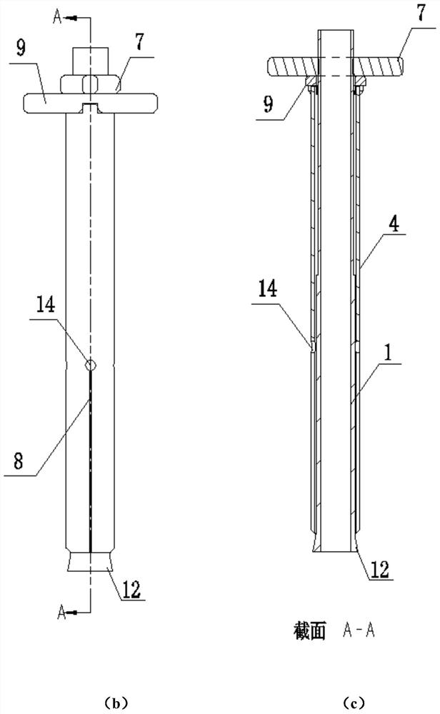 Inner expansion cannula