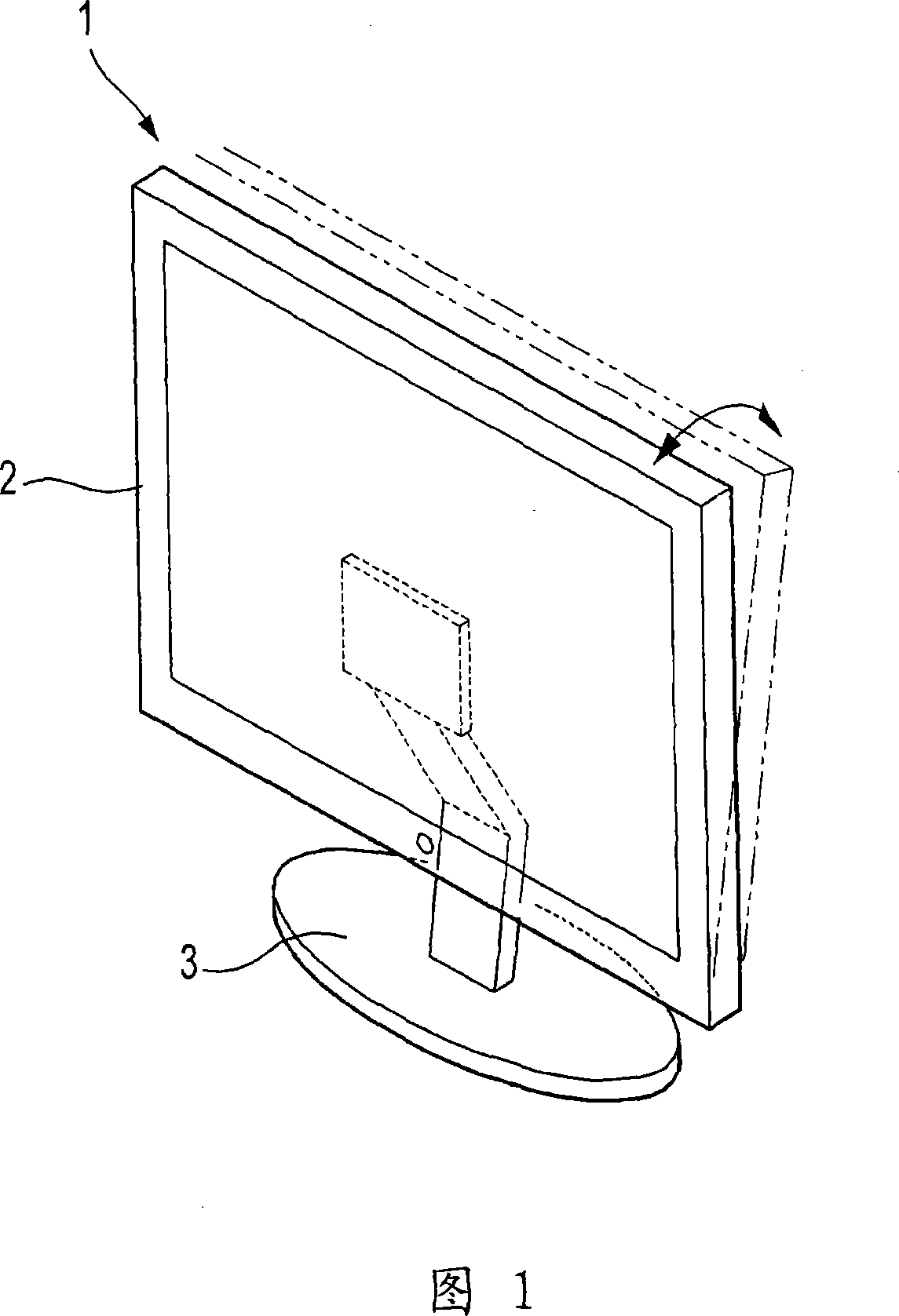 System and method for measuring the degree of wobble of image display device