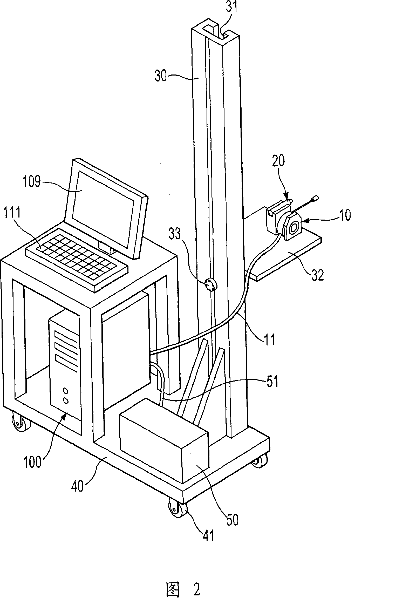 System and method for measuring the degree of wobble of image display device