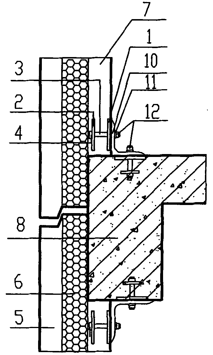 Outer hanging-wall plate connecting piece