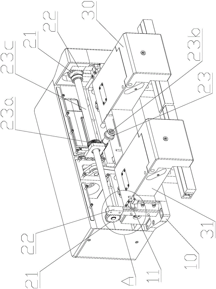 Sealing mechanism