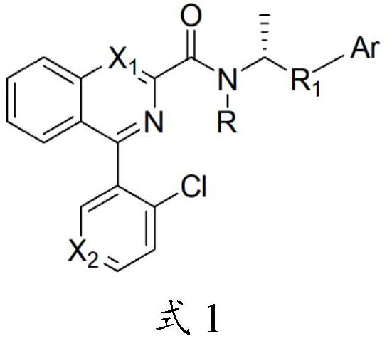 4-(2-chloroaryl) quinazoline-2-amide derivative and application thereof