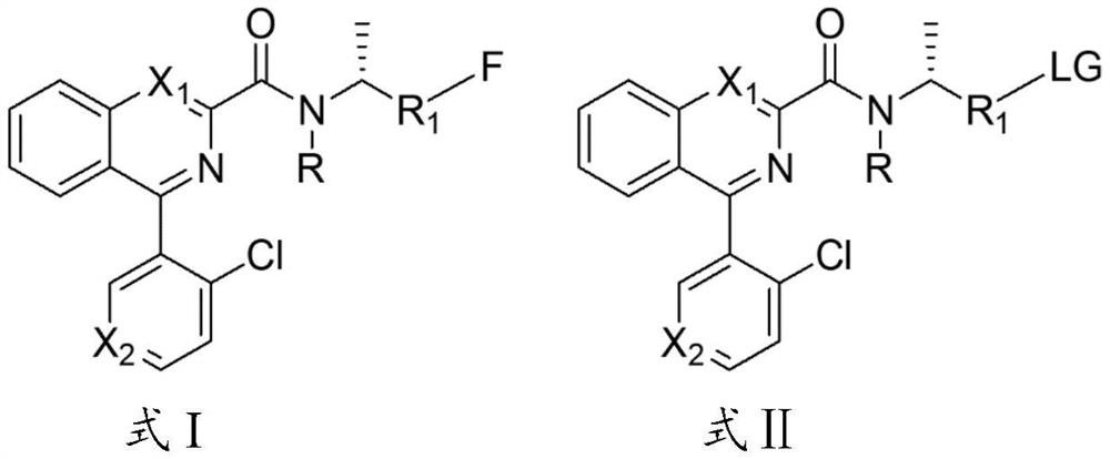 4-(2-chloroaryl) quinazoline-2-amide derivative and application thereof