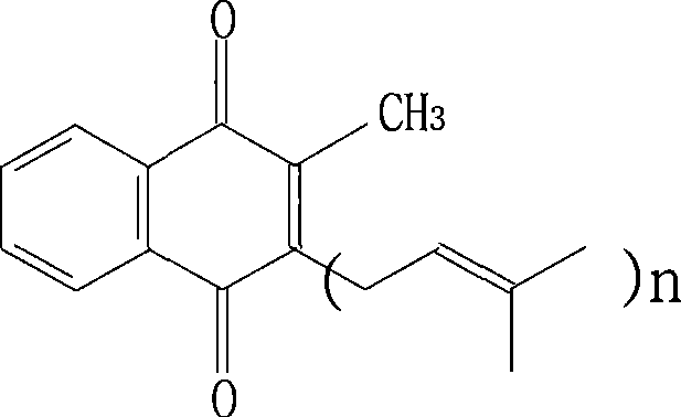 Detection method for cis-isomer in vitamin K2 medicine