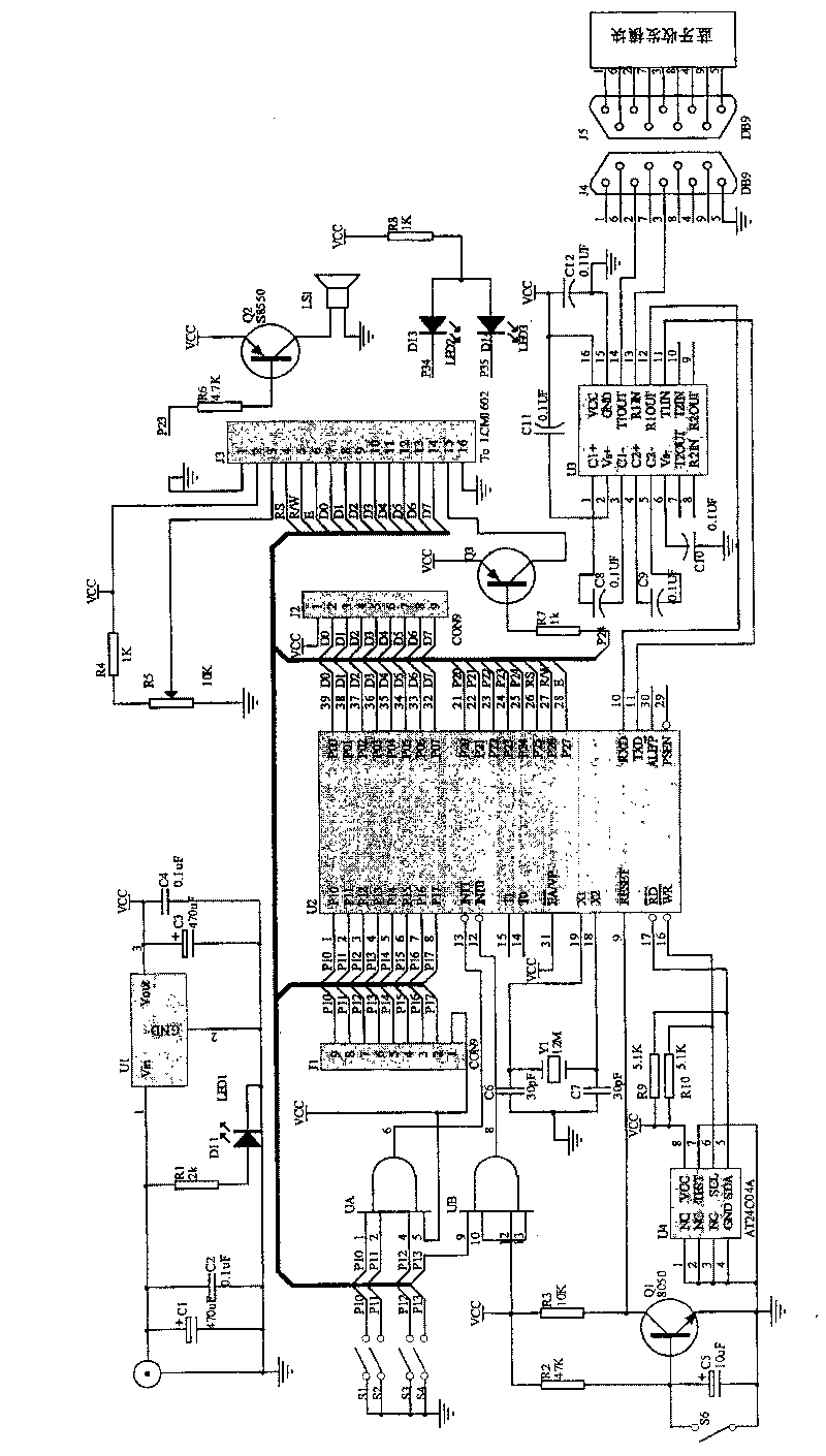 Vehicle metering system based on blue-teeth communication and intelligent identification technology