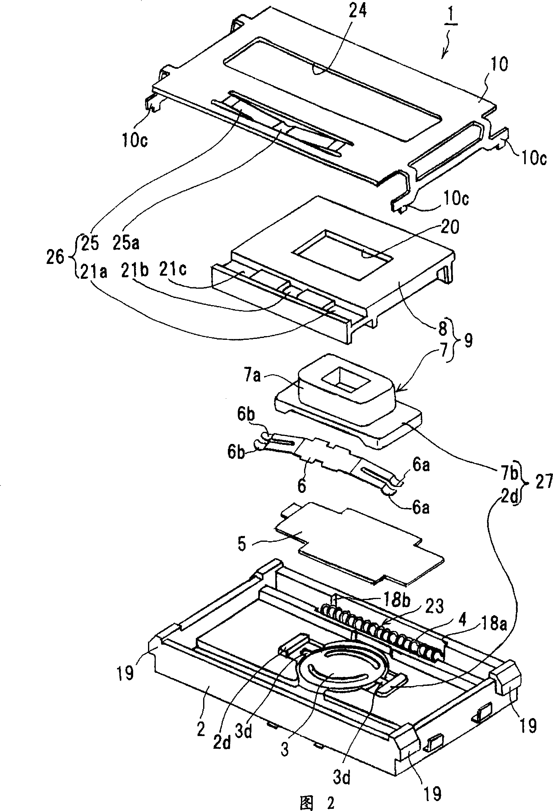 Transitional slide contact switch with push-press switch