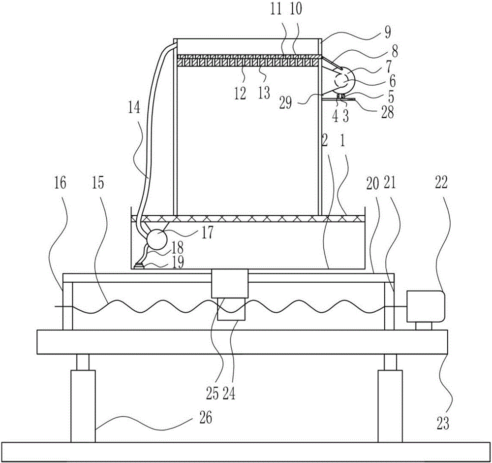 Control device for water curtain imaging water screen