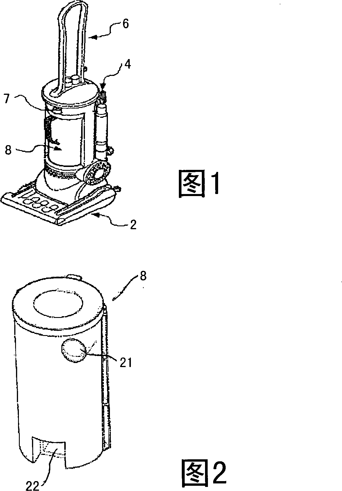 Exhaust structure of vacuum cleaner