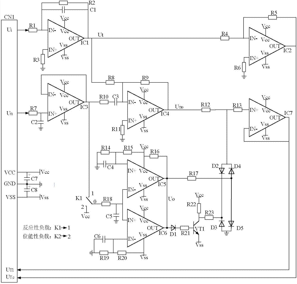 Load torque detection circuit based on armature current and rotation speed signal