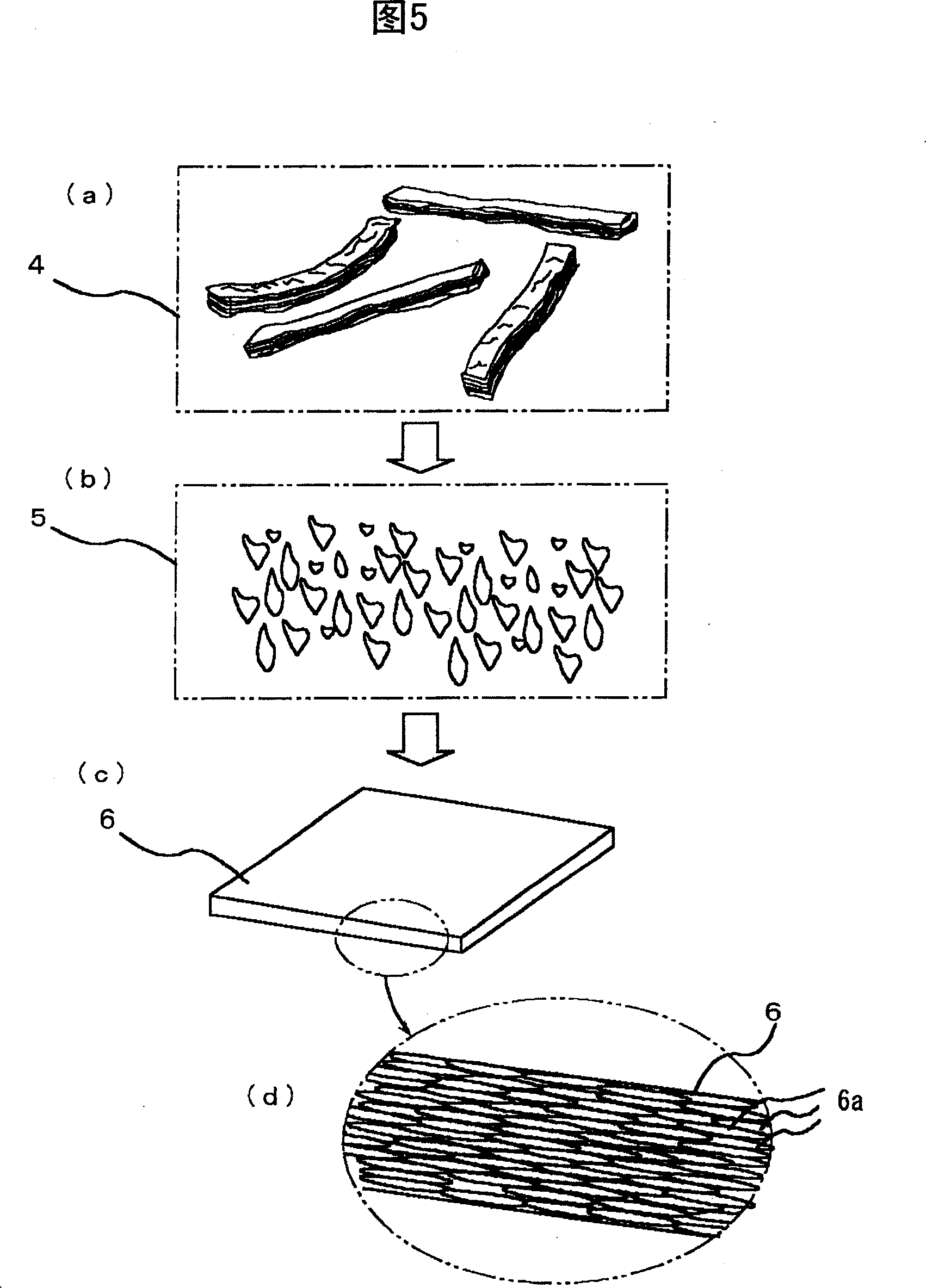 Refrigerator and vacuum thermal insulating material and producing method thereof