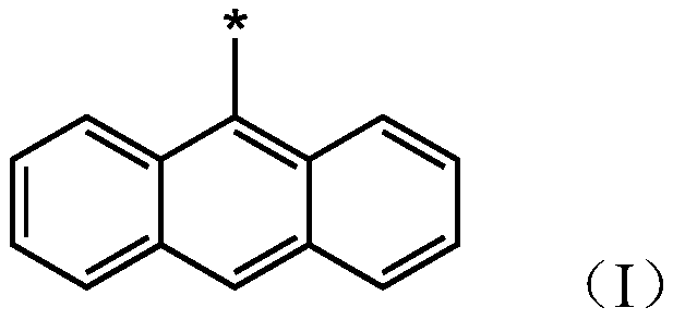 1,3-dipolar compound having conjugated carbon-carbon double bond