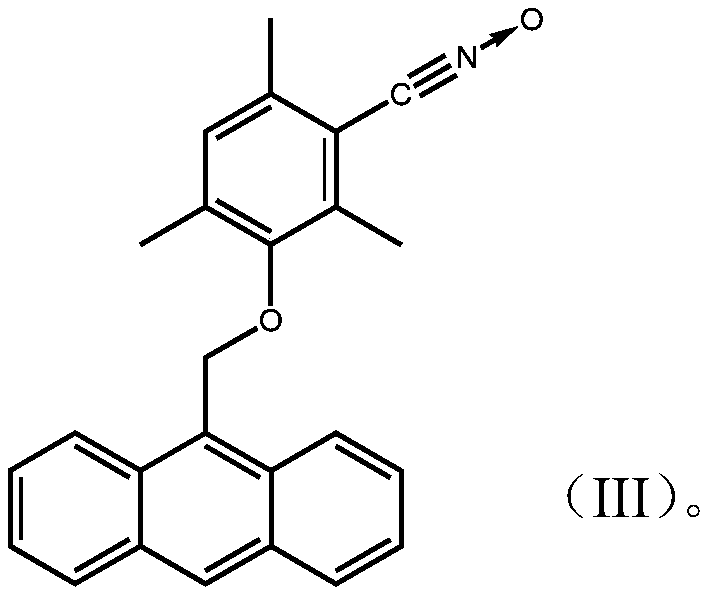 1,3-dipolar compound having conjugated carbon-carbon double bond