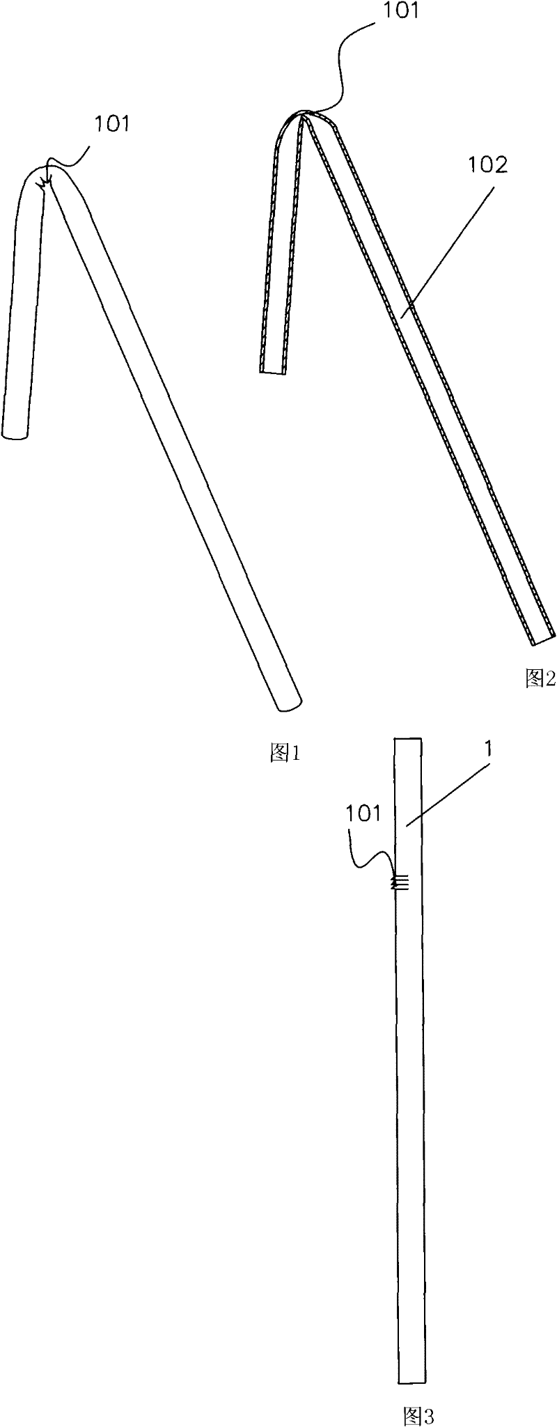 Suction tube capable of being automatically closed