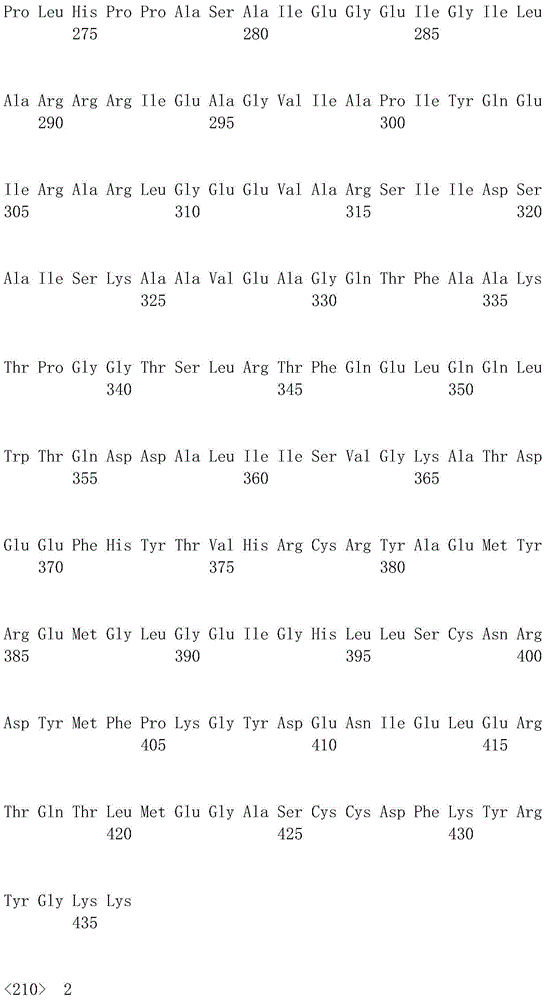 Method for synthesizing L-cysteine by transforming DL-2-amino-delta&lt;2&gt;-thiazolinyl-4-carboxylic acid (DL-ATC) by enzyme process