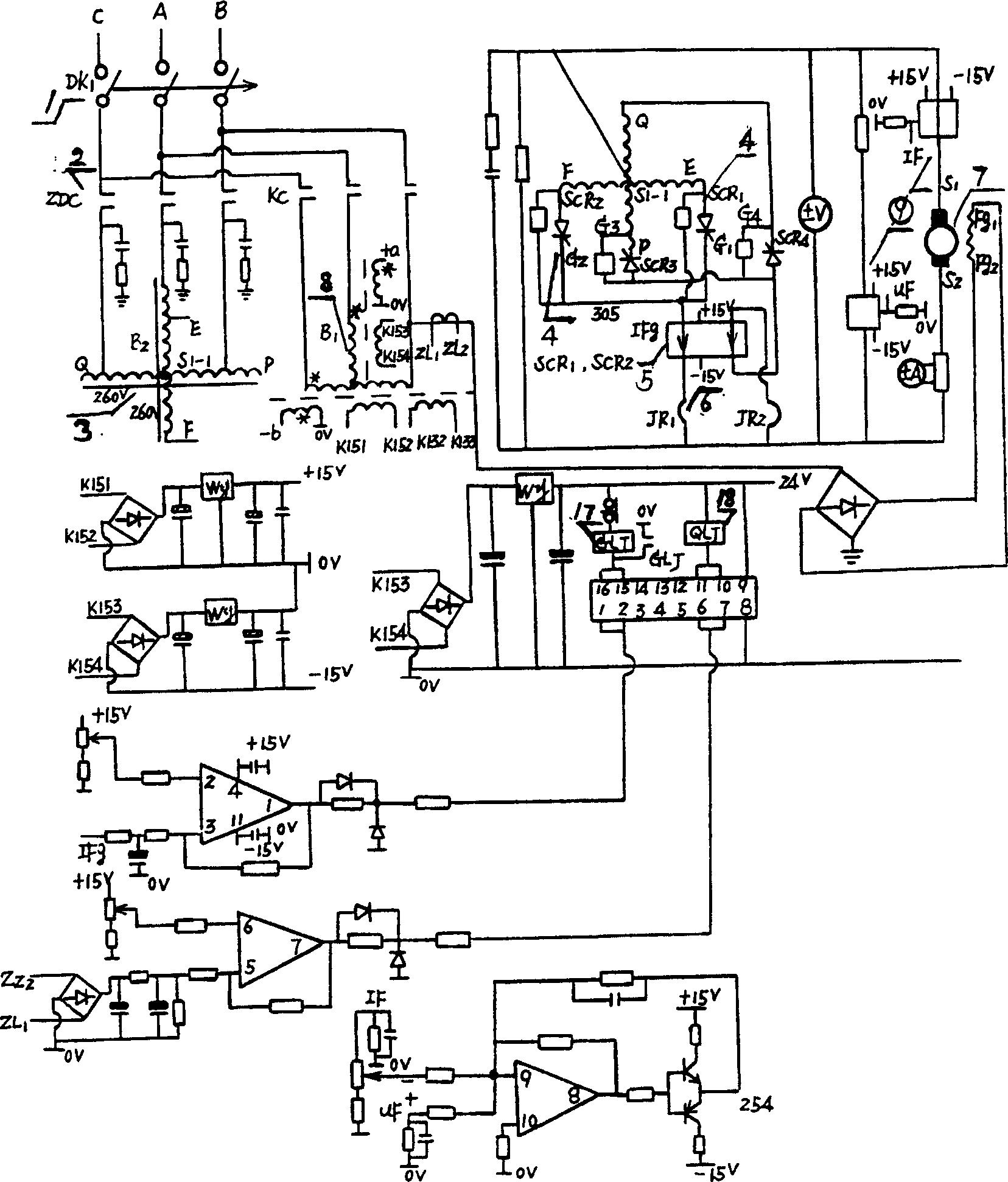 Electroslag furnace control system