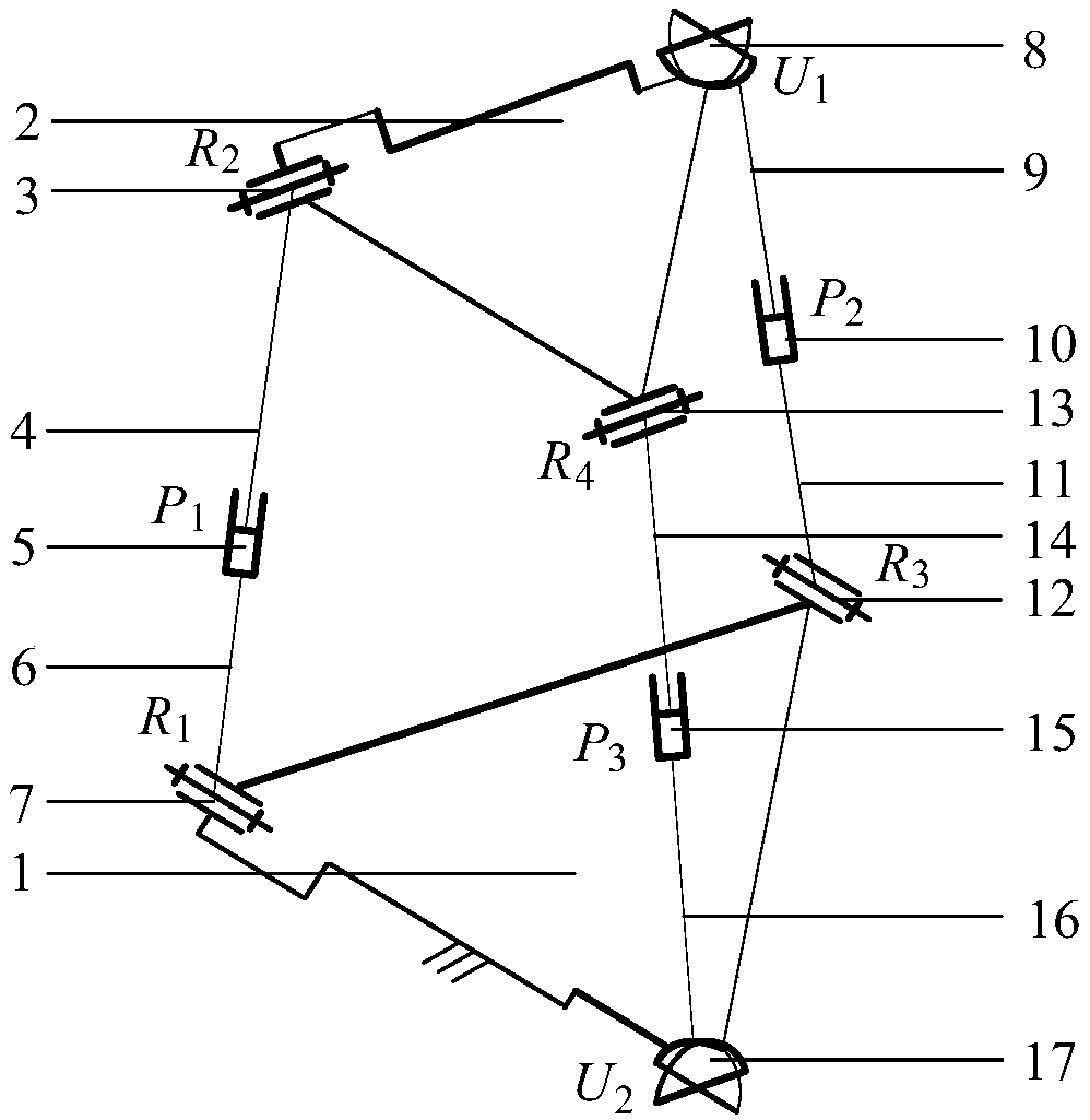 A three-degree-of-freedom parallel mechanism with two rotations and one displacement with few joints