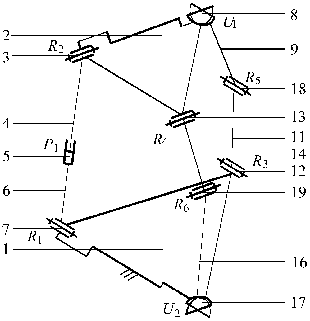 A three-degree-of-freedom parallel mechanism with two rotations and one displacement with few joints