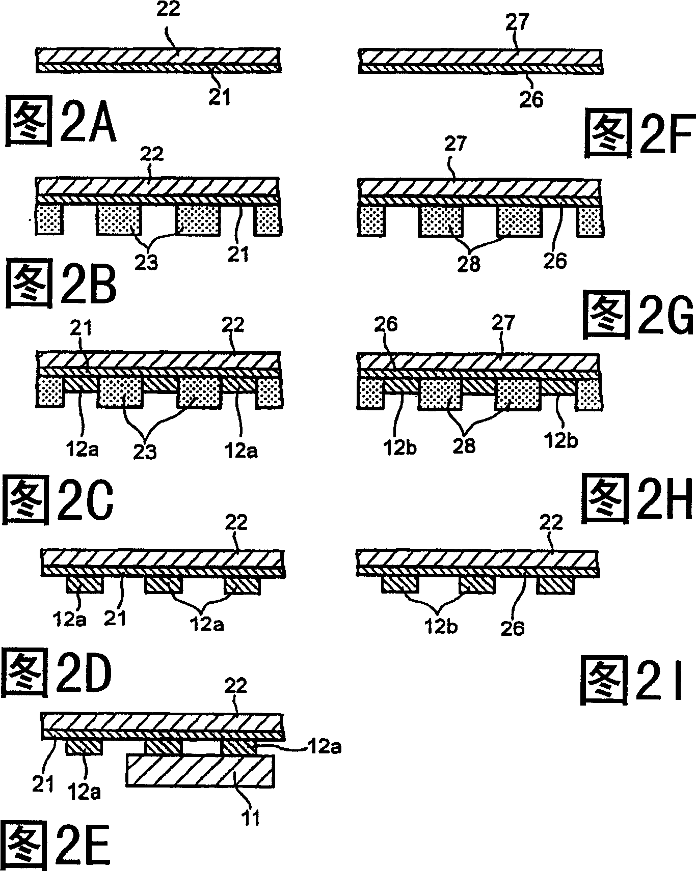 Circuit component module and method of manufacturing the same