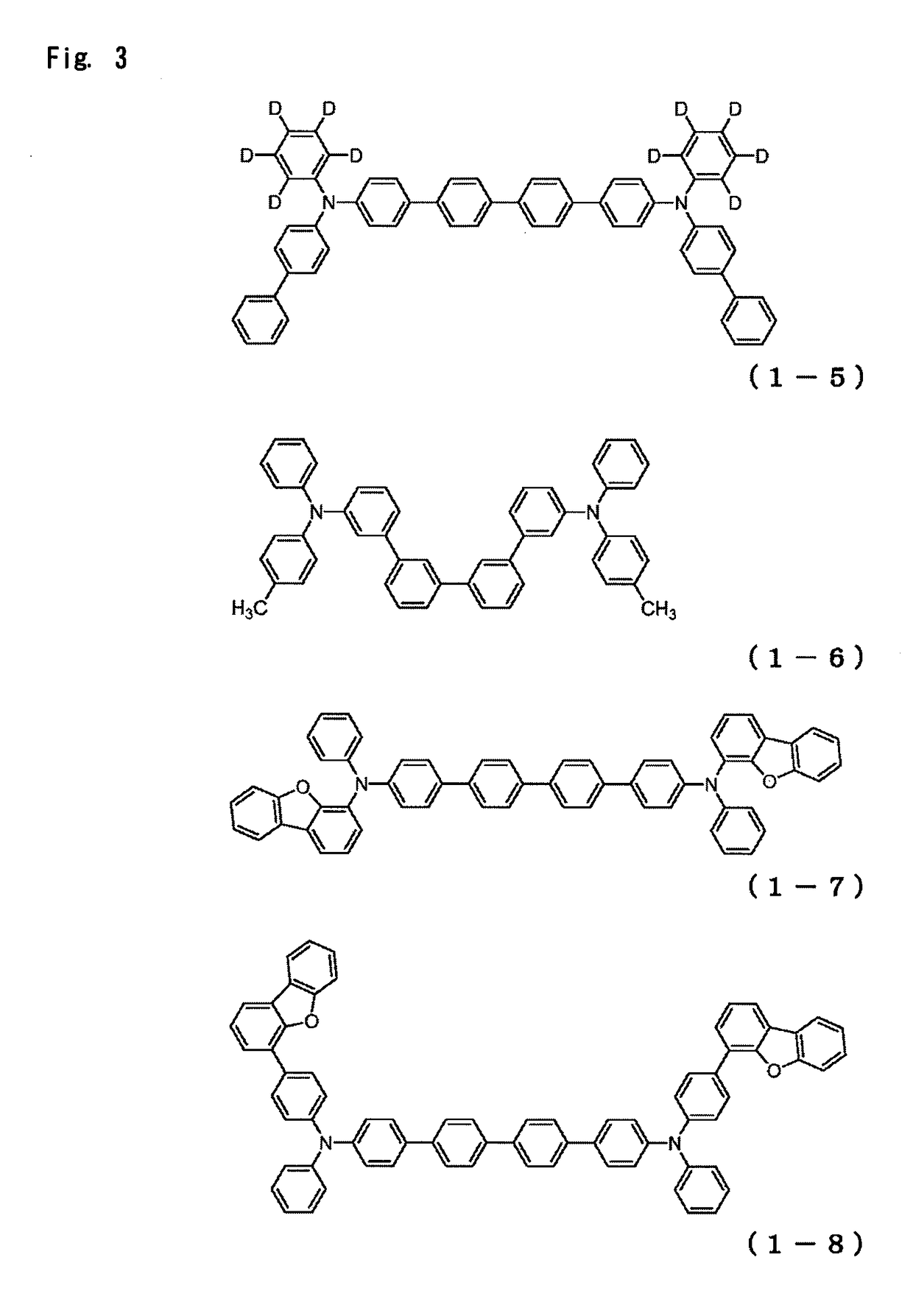 Organic electroluminescence device