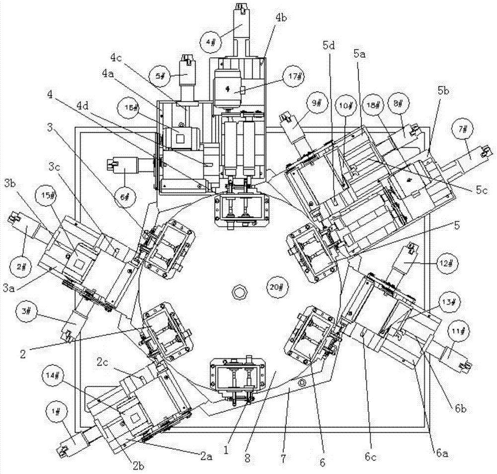 Six-station flexible processing equipment and method for processing work piece