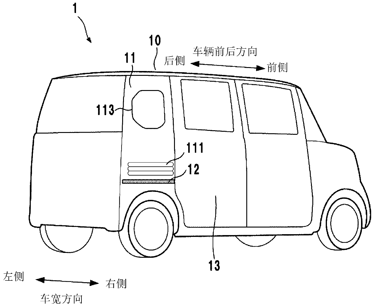 Vehicle body structure