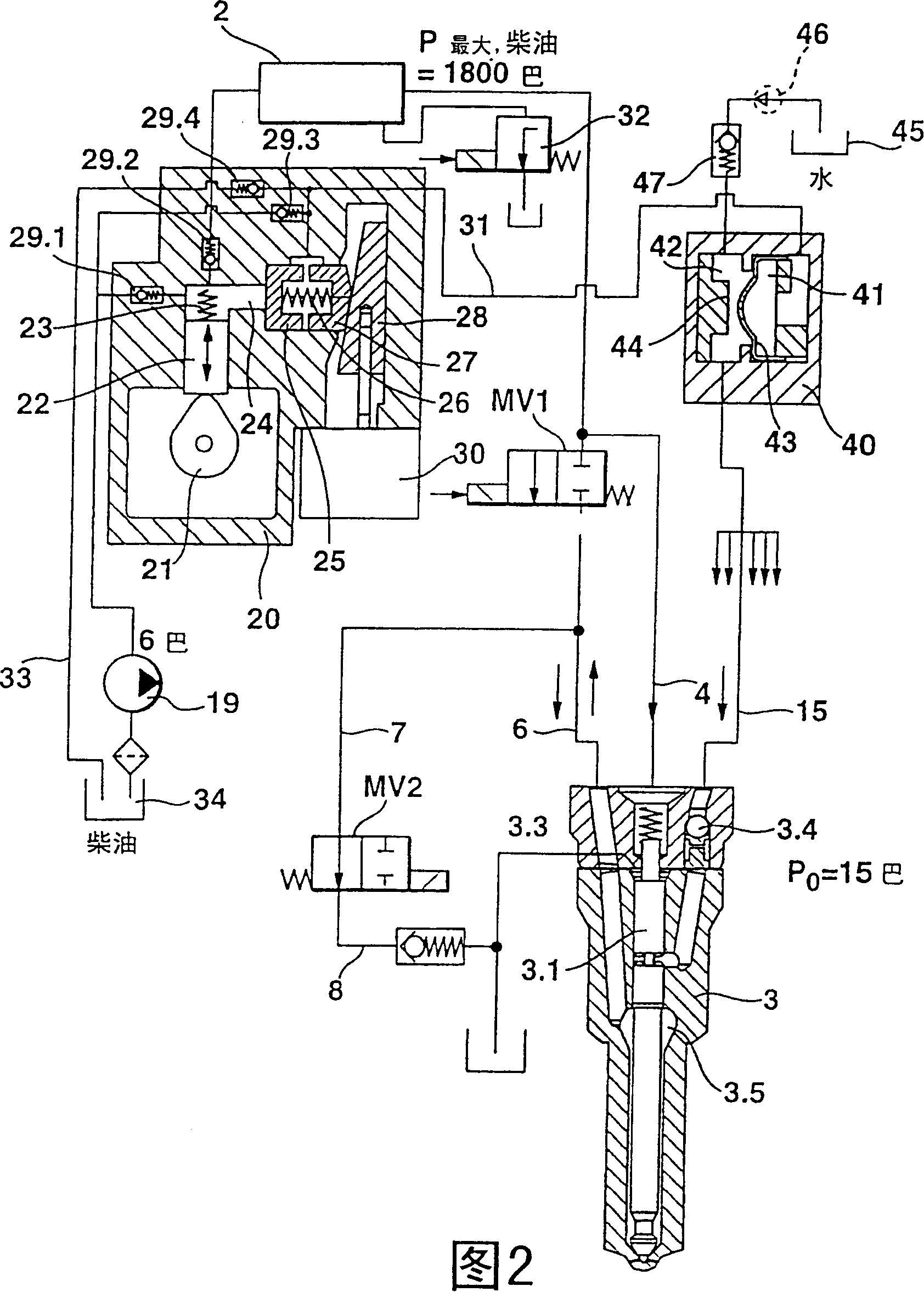 Fuel injection device for I.C. engine