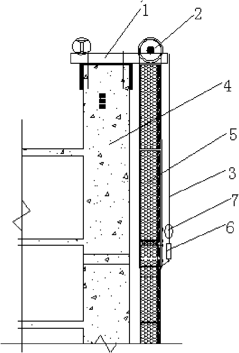 Constructing process of outer wall cladding