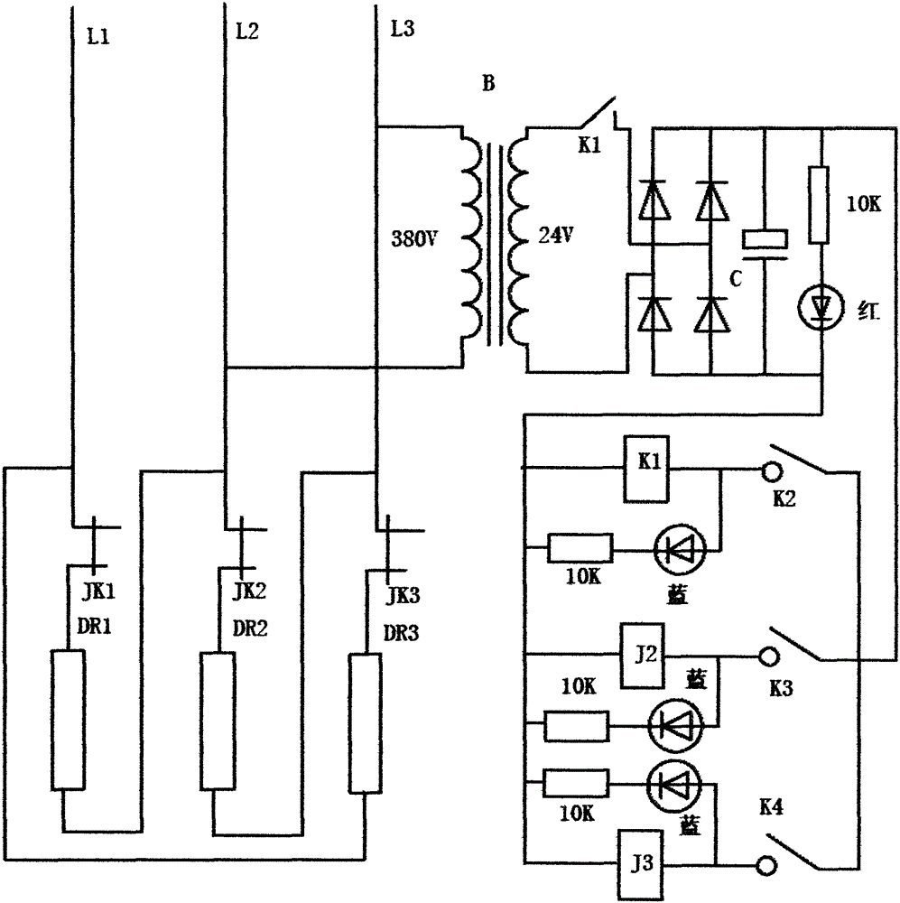 Adjustable power change switch