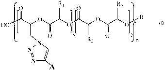 Biological functionalization degradable polyester and preparation method thereof