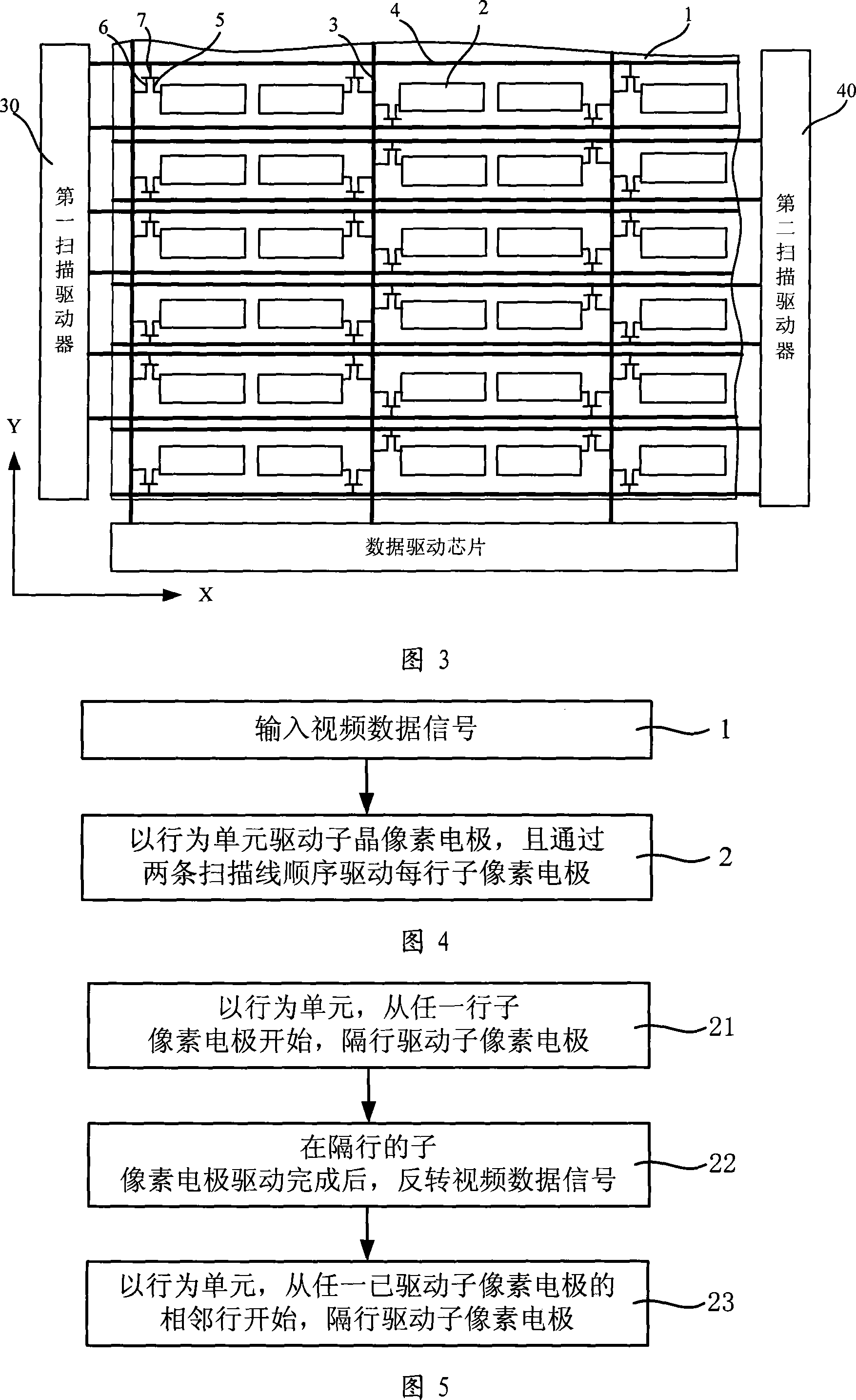 Crystal display device array substrate and driving method thereof