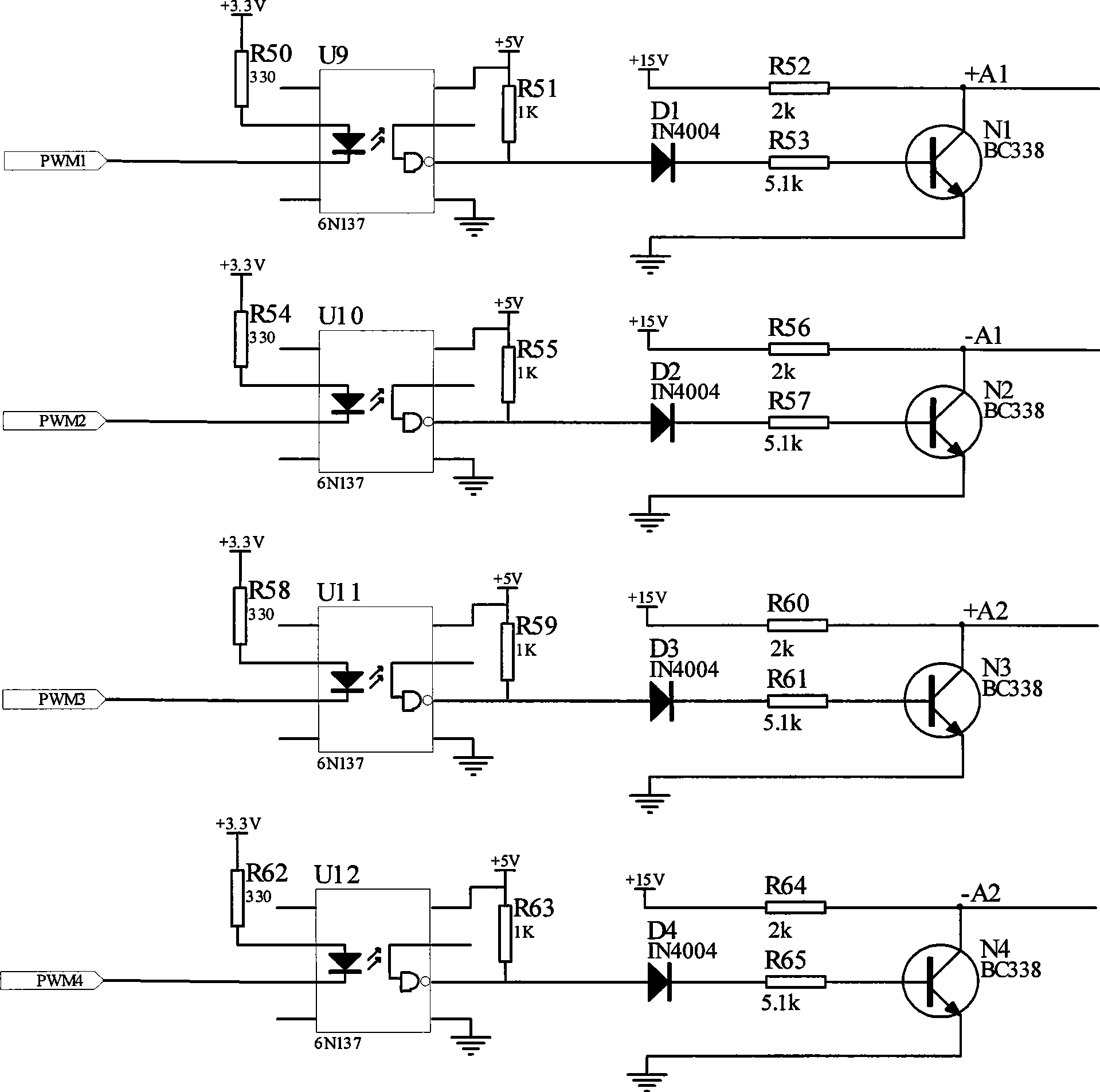 Static synchronization compensator chaos balance control system based on cascade type DC-to-AC converter