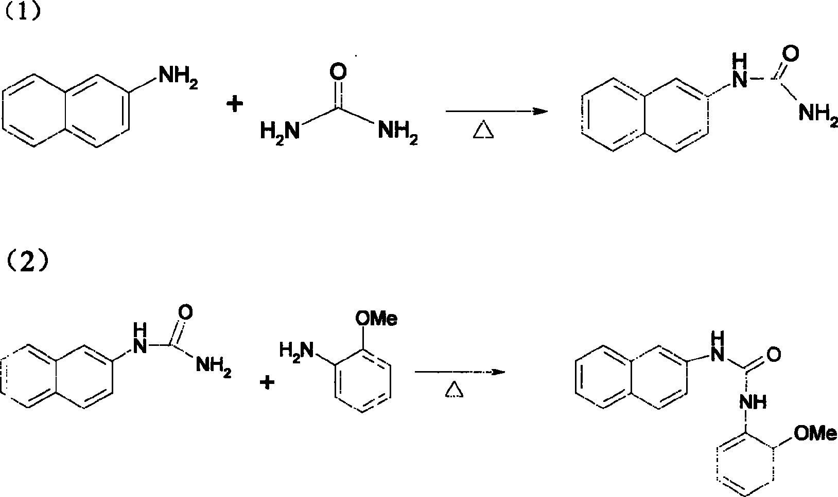 Method of manufacturing 1-(2-methoxyphenyl)-3-naphthyl group-2-urea