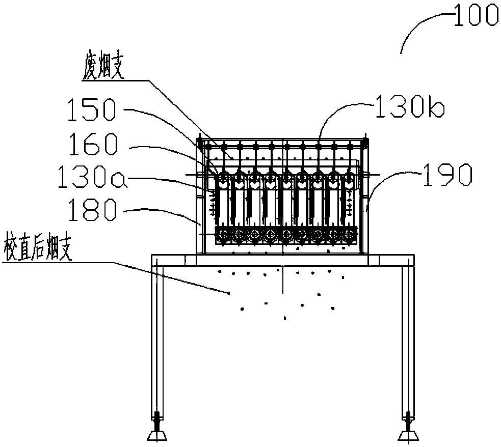 Waste cigarette straightening device