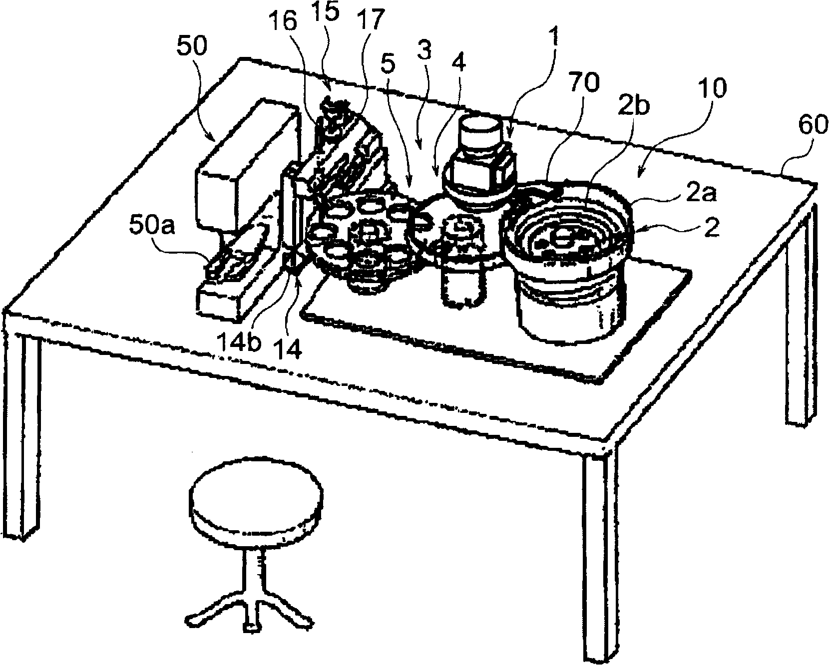 Button differentiating device