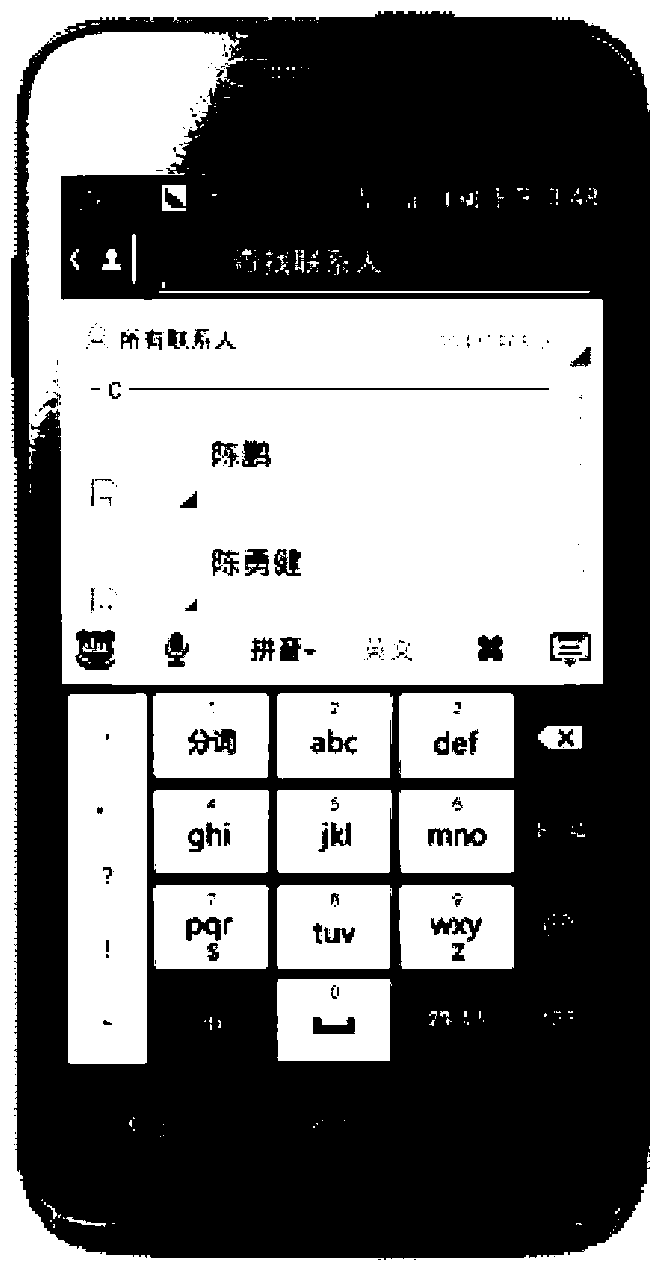 Mobile terminal input control method and device and mobile terminal