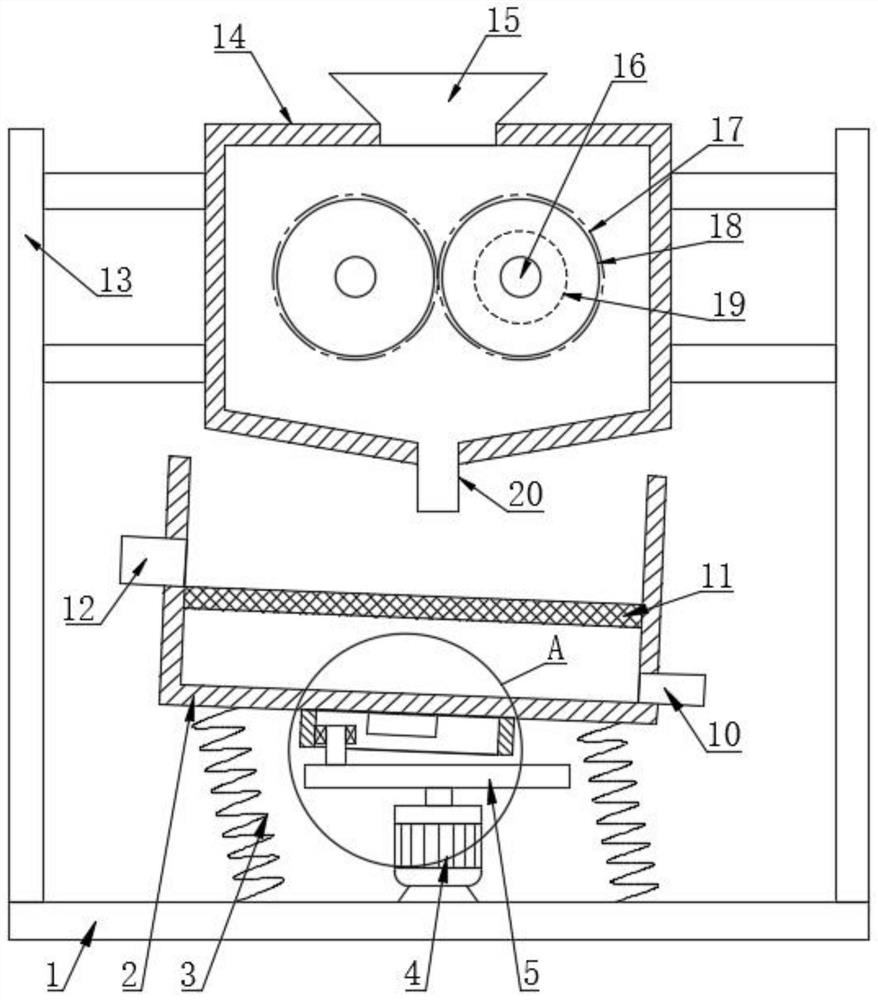 A kind of ore crushing device with swing screening function