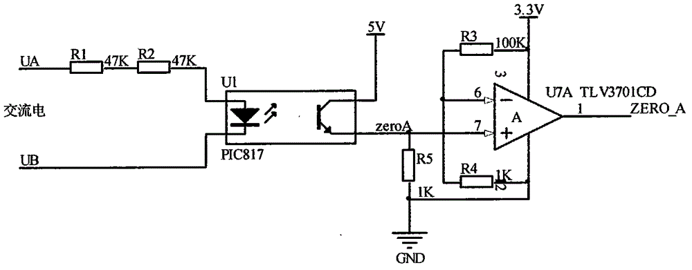 CPLD-based protection relay in AC and open-phase protection system