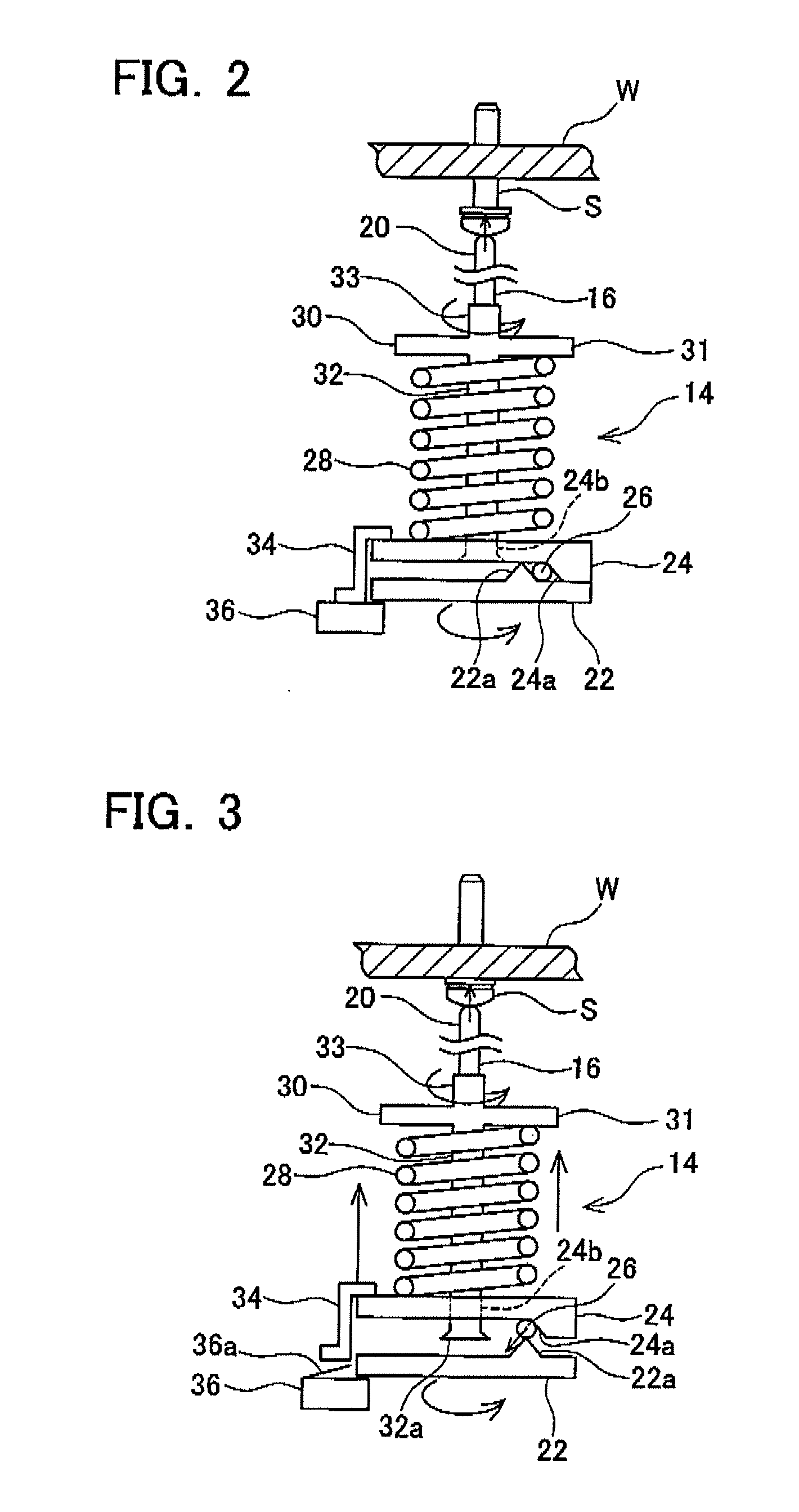 Fastening Tool and Fastening Tool Management System