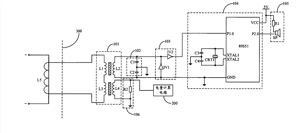 Electric energy meter and anti-steal circuit thereof