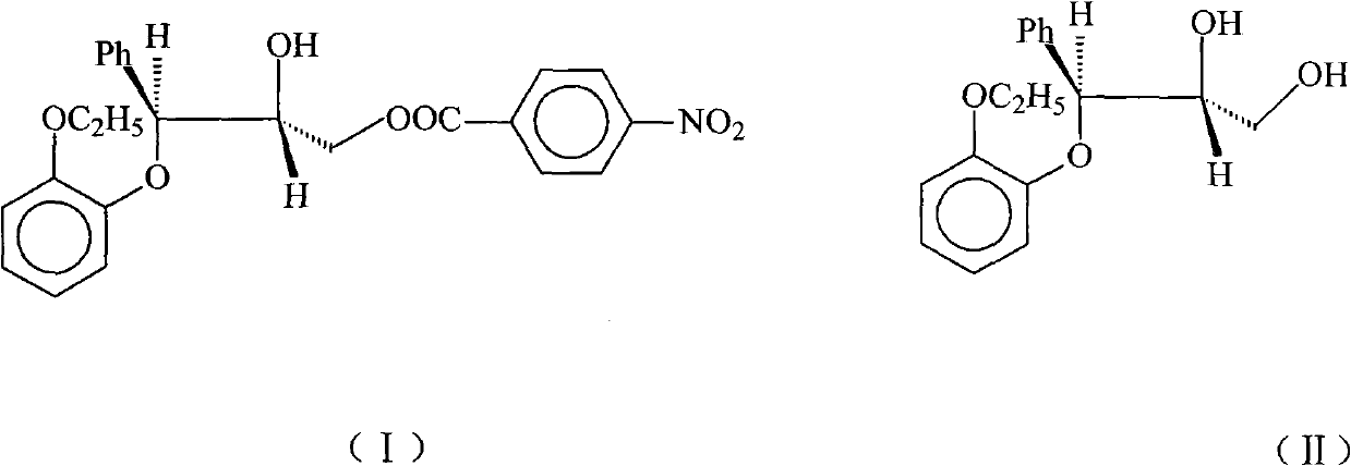 Preparation method of (2RS, 3RS)-3-(2-ethoxy phenoxy)-2-hydroxy-1-(4-nitrobenzoyloxy)-3-phenyl propane