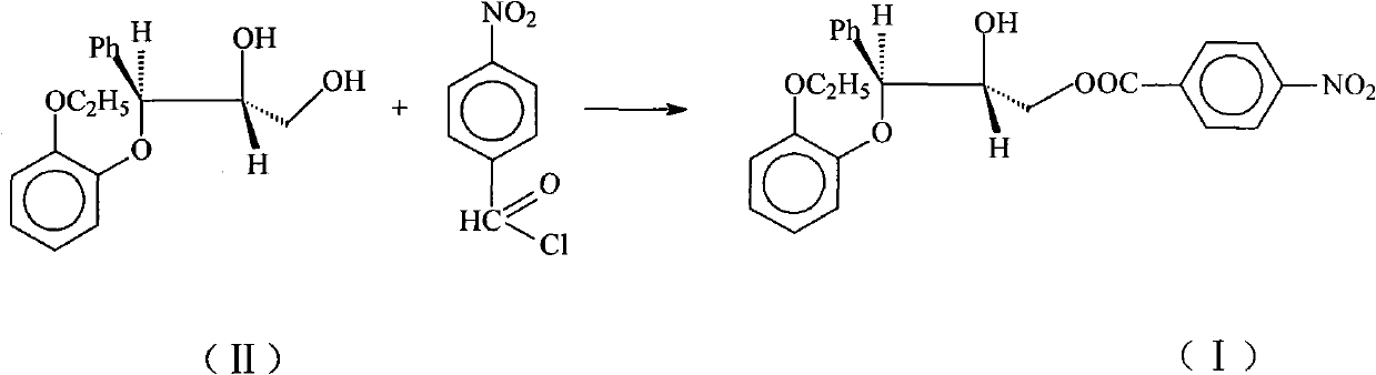 Preparation method of (2RS, 3RS)-3-(2-ethoxy phenoxy)-2-hydroxy-1-(4-nitrobenzoyloxy)-3-phenyl propane
